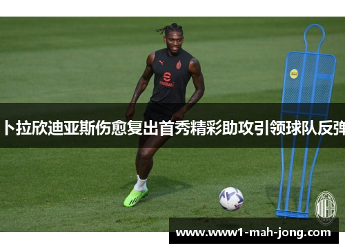 comment-img