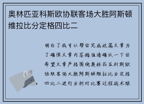 comment-img