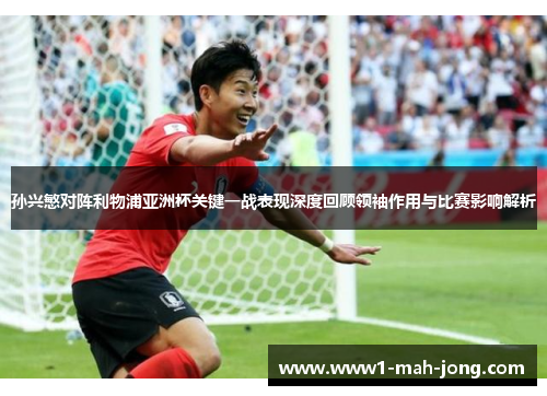 comment-img