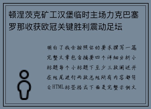 /news/393.html