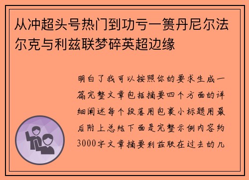 comment-img