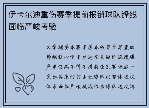 comment-img