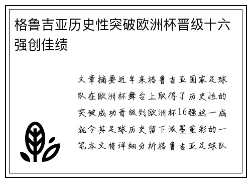 comment-img