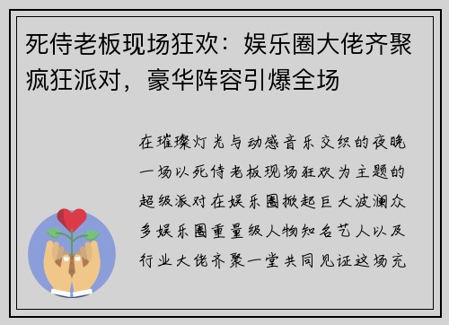 comment-img