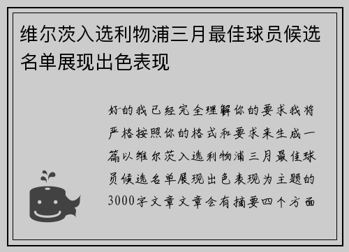 comment-img