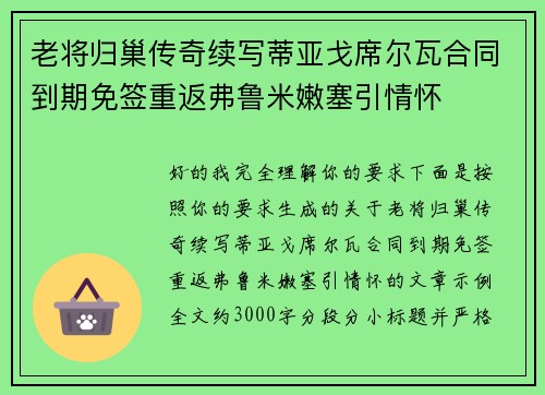 comment-img
