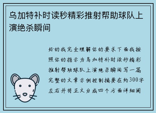 comment-img