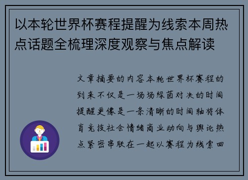 /news/556.html