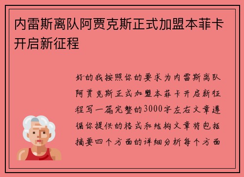 /news/561.html